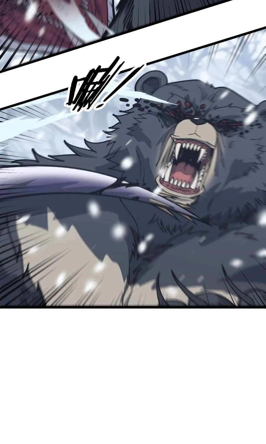 Serpent Ancestor Chapter 6 page 33 - 