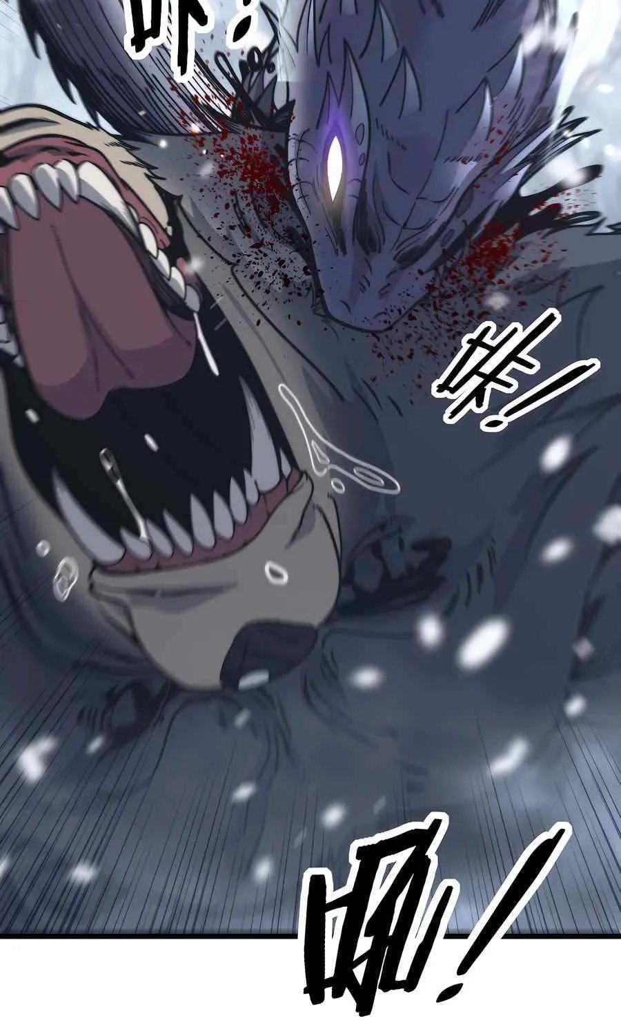 Serpent Ancestor Chapter 6 page 39 - 