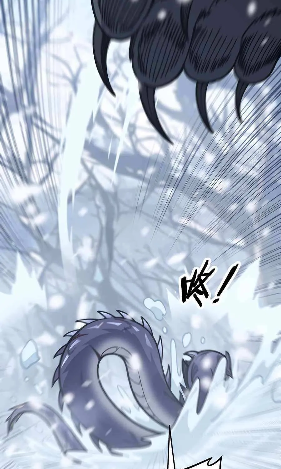 Serpent Ancestor Chapter 6 page 46 - 