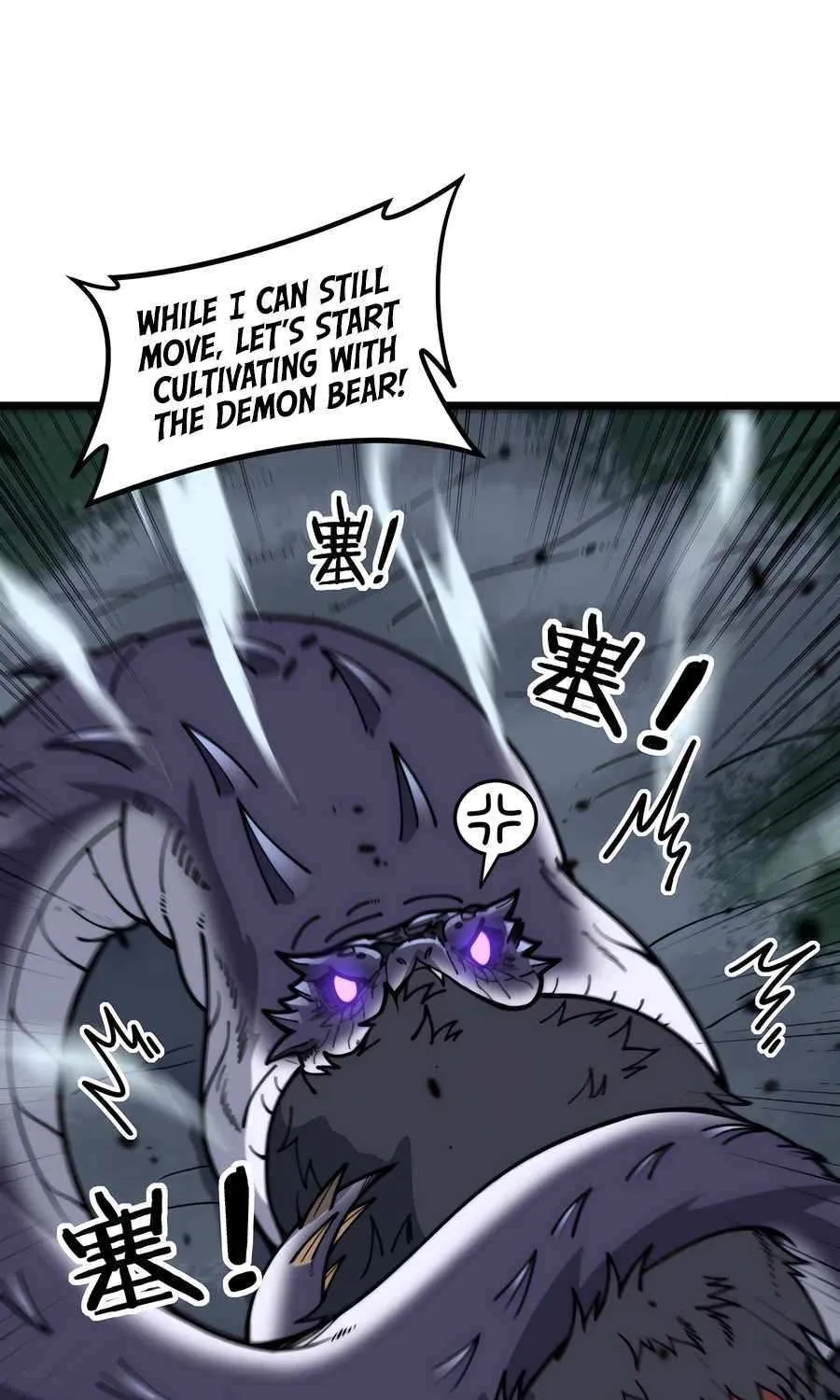 Serpent Ancestor Chapter 6 page 71 - 