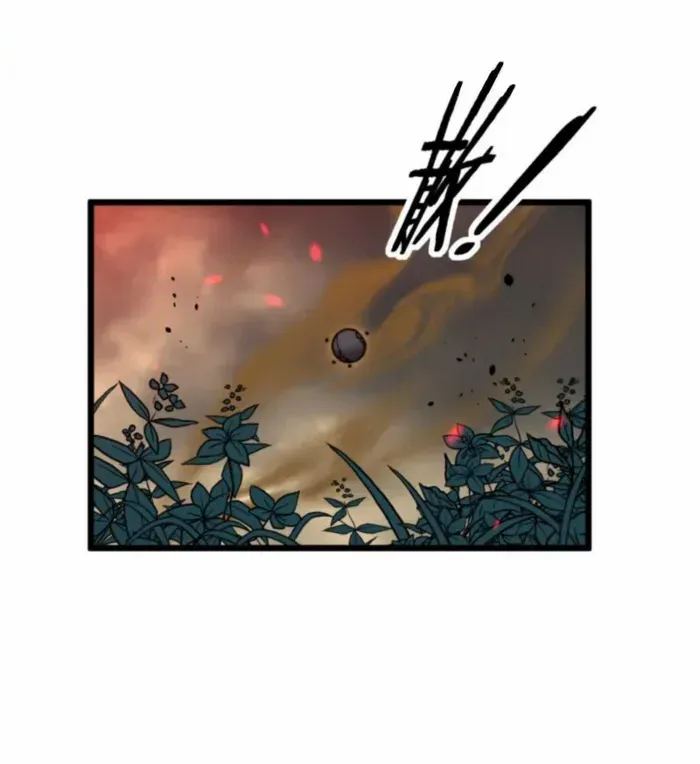 Serpent Ancestor Chapter 61 page 44 - 