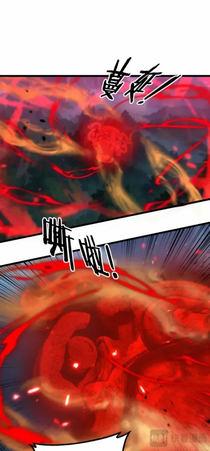 Serpent Ancestor Chapter 61 page 48 - 