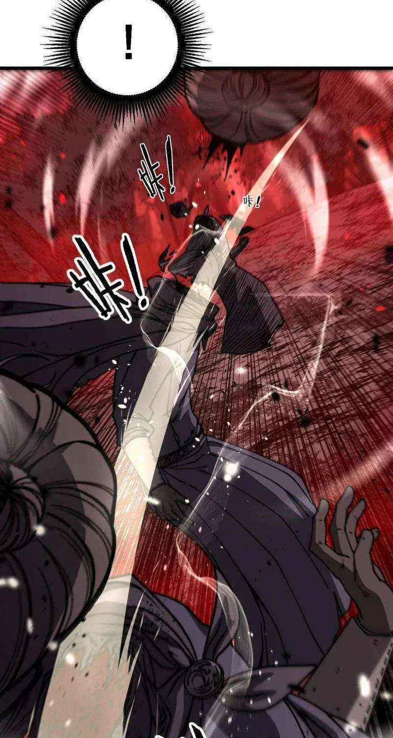 Serpent Ancestor Chapter 62 page 24 - 