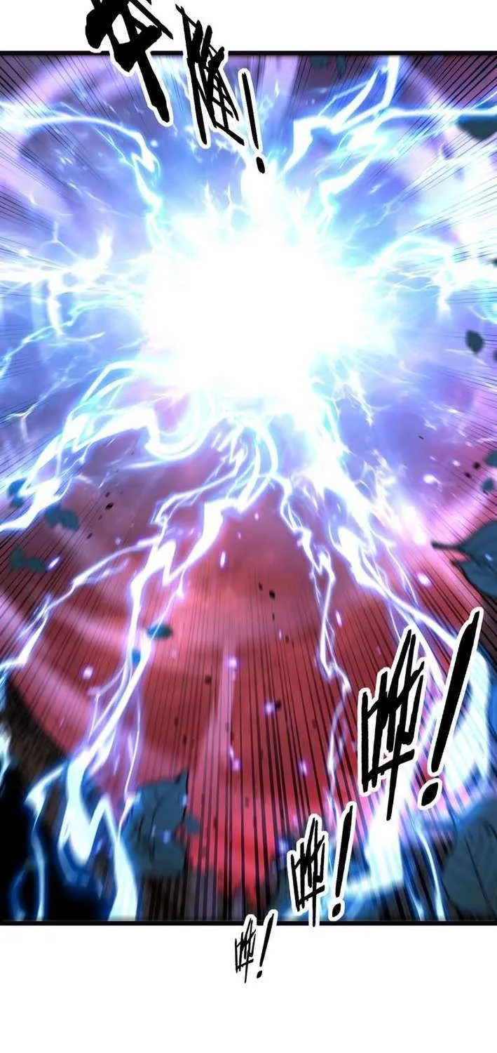 Serpent Ancestor Chapter 63 page 15 - 