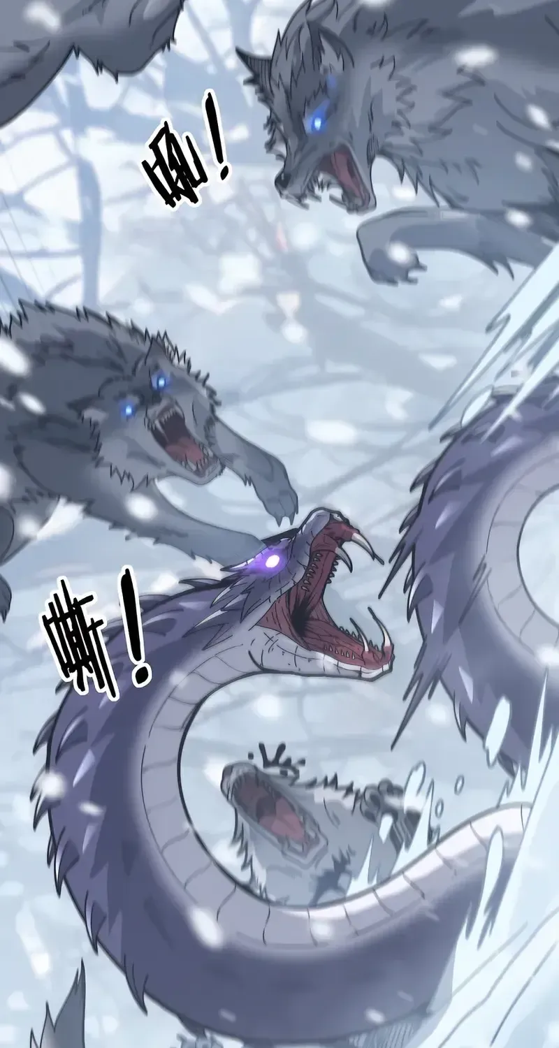 Serpent Ancestor Chapter 7 page 13 - 