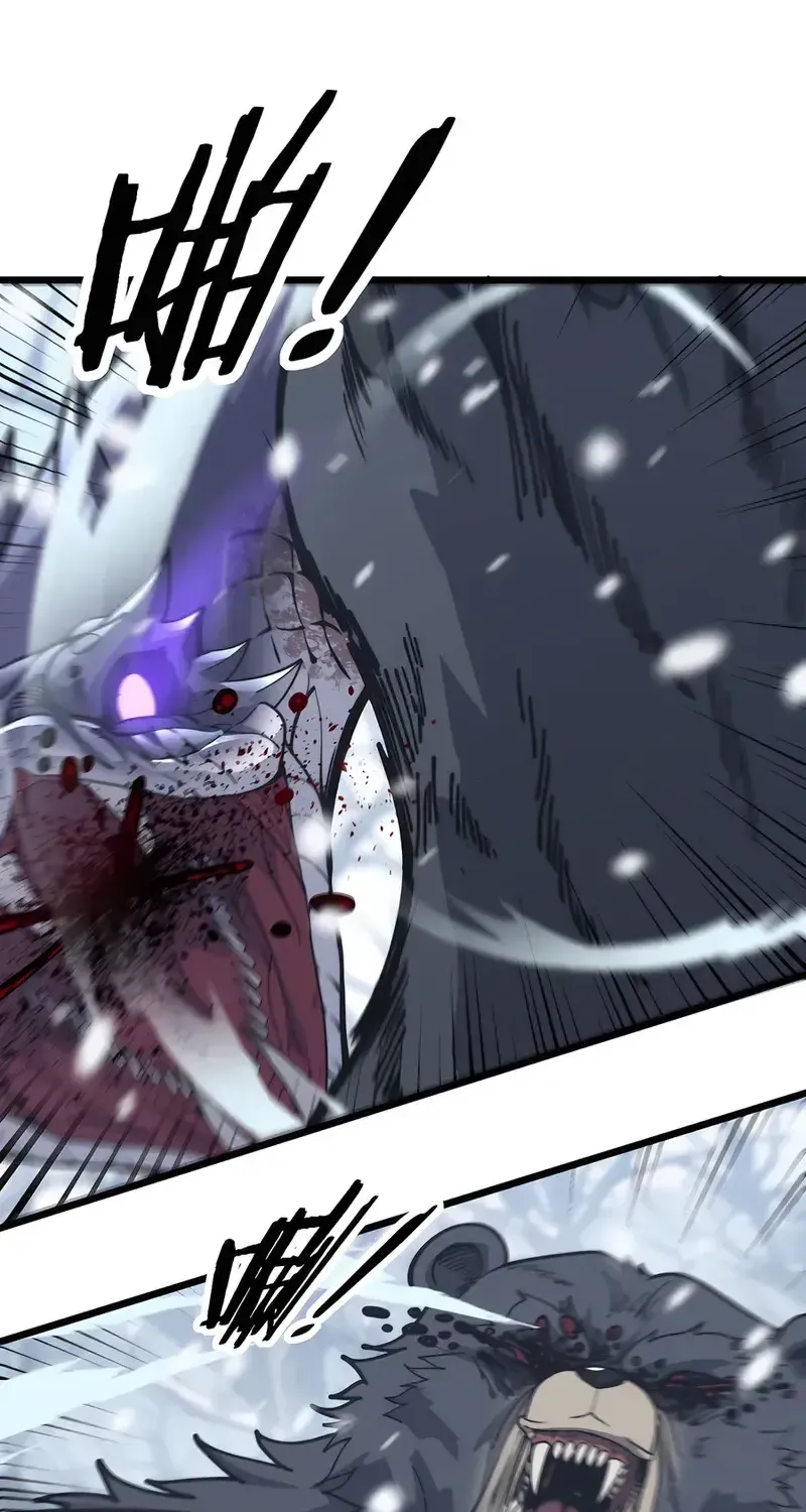 Serpent Ancestor Chapter 7 page 29 - 