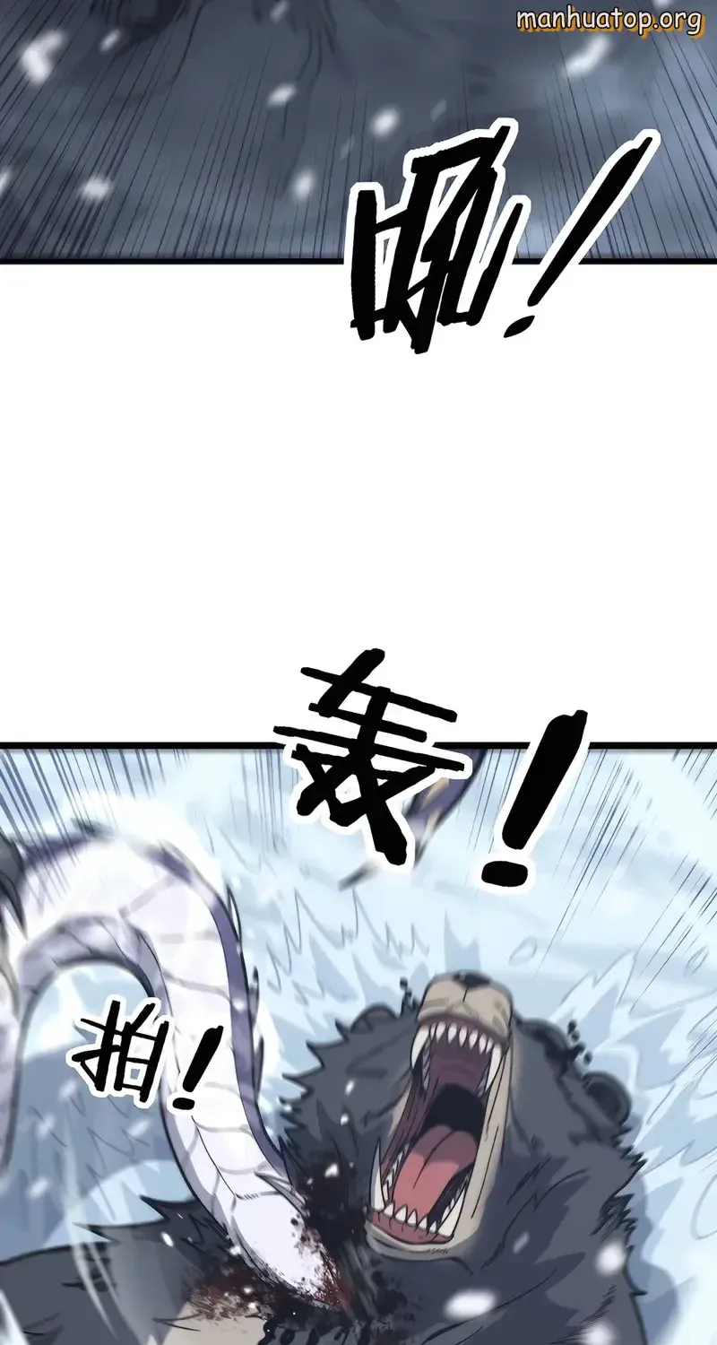 Serpent Ancestor Chapter 7 page 36 - 