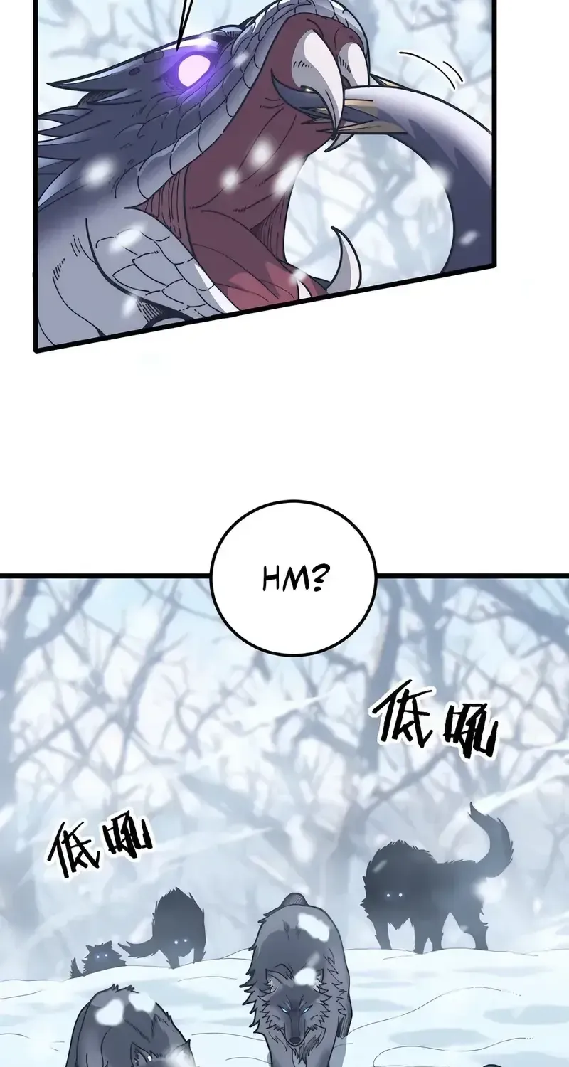 Serpent Ancestor Chapter 7 page 6 - 