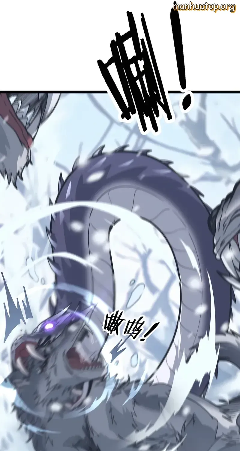 Serpent Ancestor Chapter 7 page 9 - 