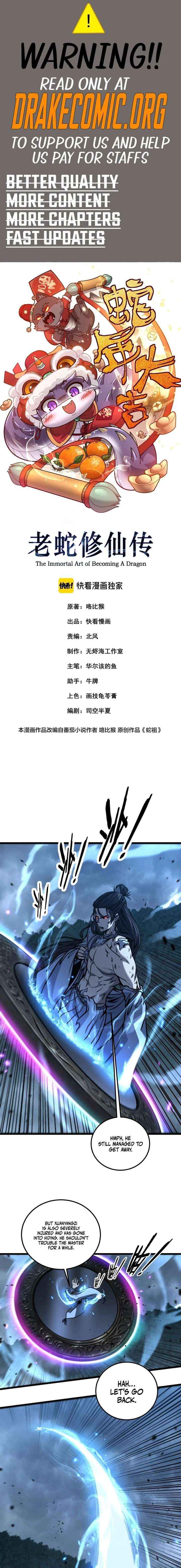 Serpent Ancestor Chapter 70 page 1 - 