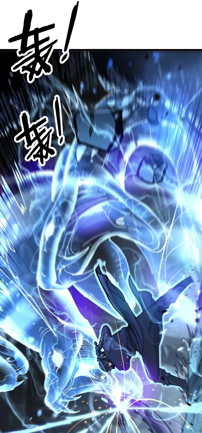 Serpent Ancestor Chapter 9 page 30 - 