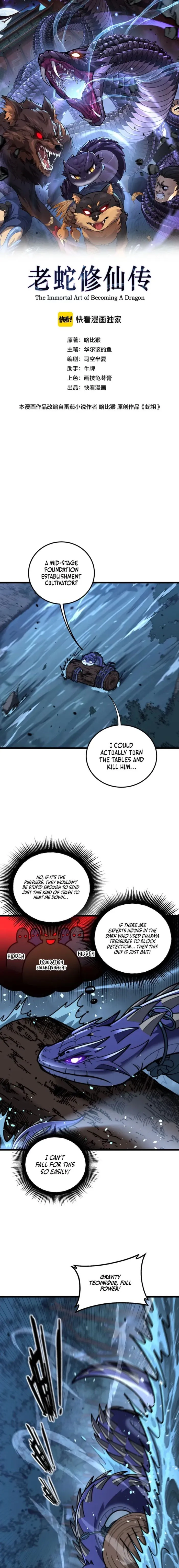 Serpent Ancestor Chapter 90 page 1 - 