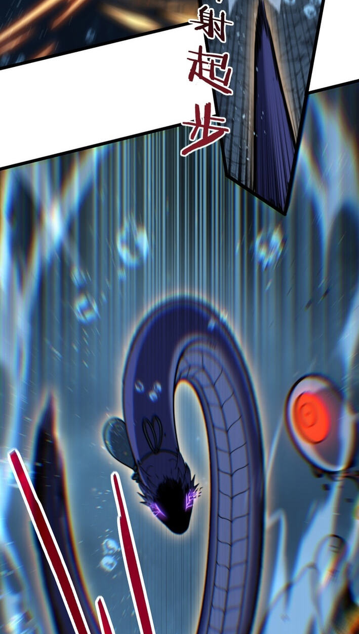 Serpent Ancestor Chapter 91 page 34 - 