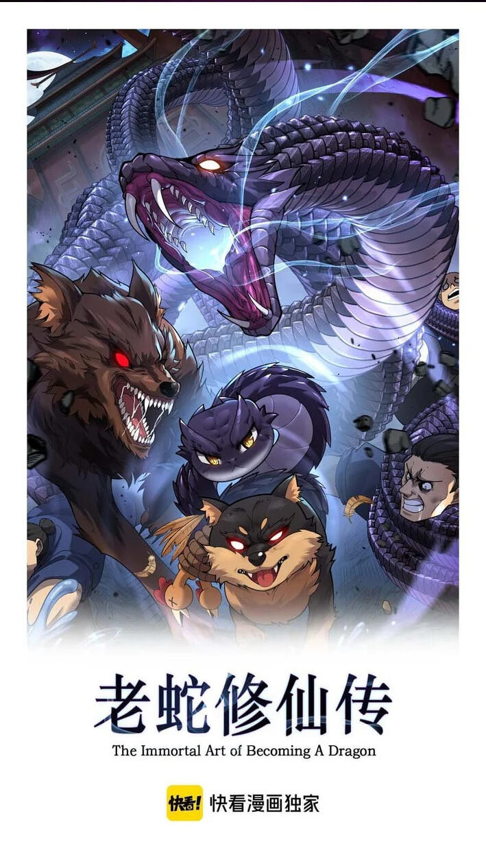 Serpent Ancestor Chapter 92 page 1 - 