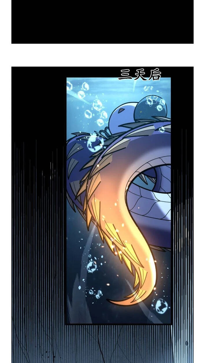 Serpent Ancestor Chapter 92 page 19 - 