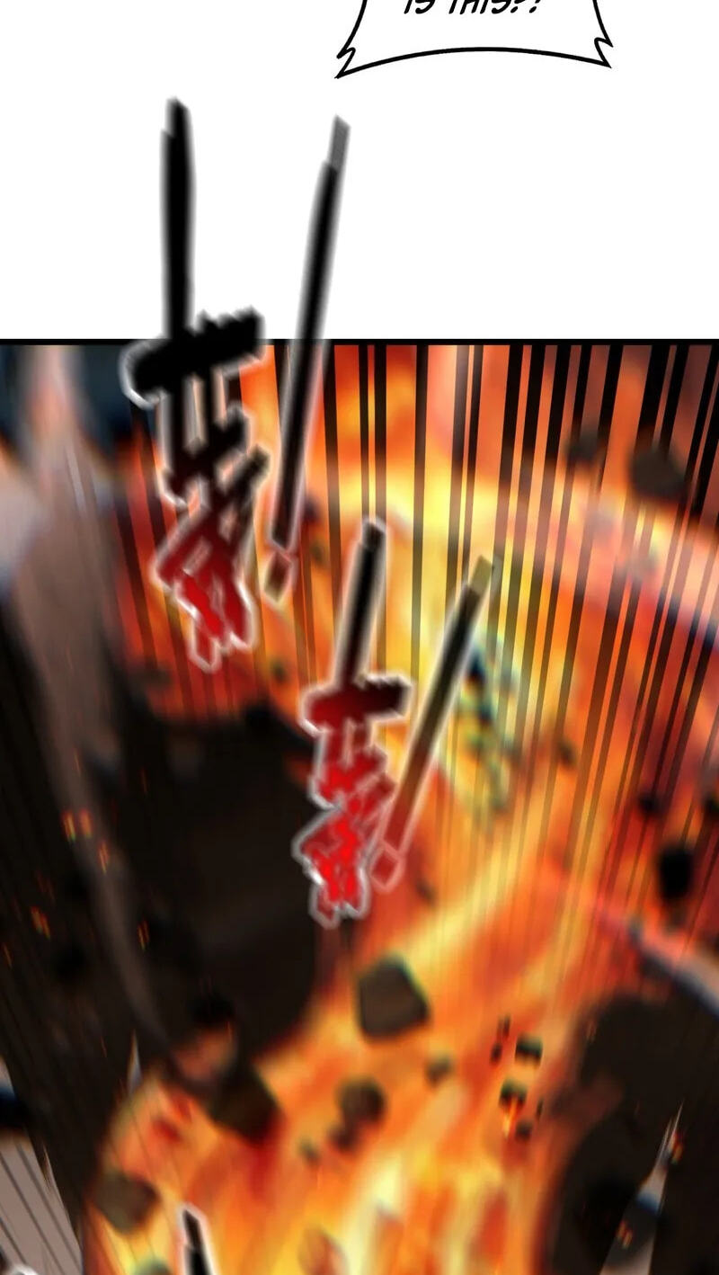 Serpent Ancestor Chapter 94 page 51 - 