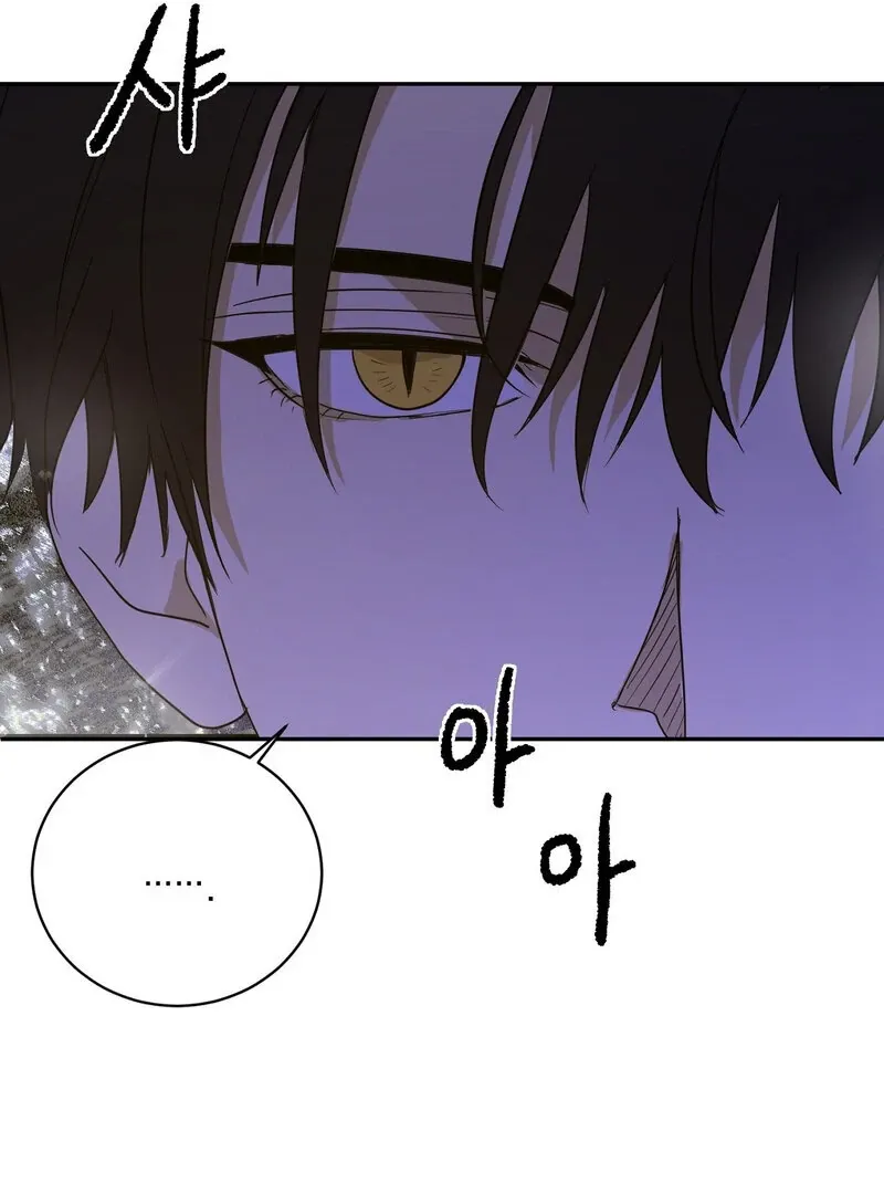 Serpent Bride Chapter 1 page 104 - 