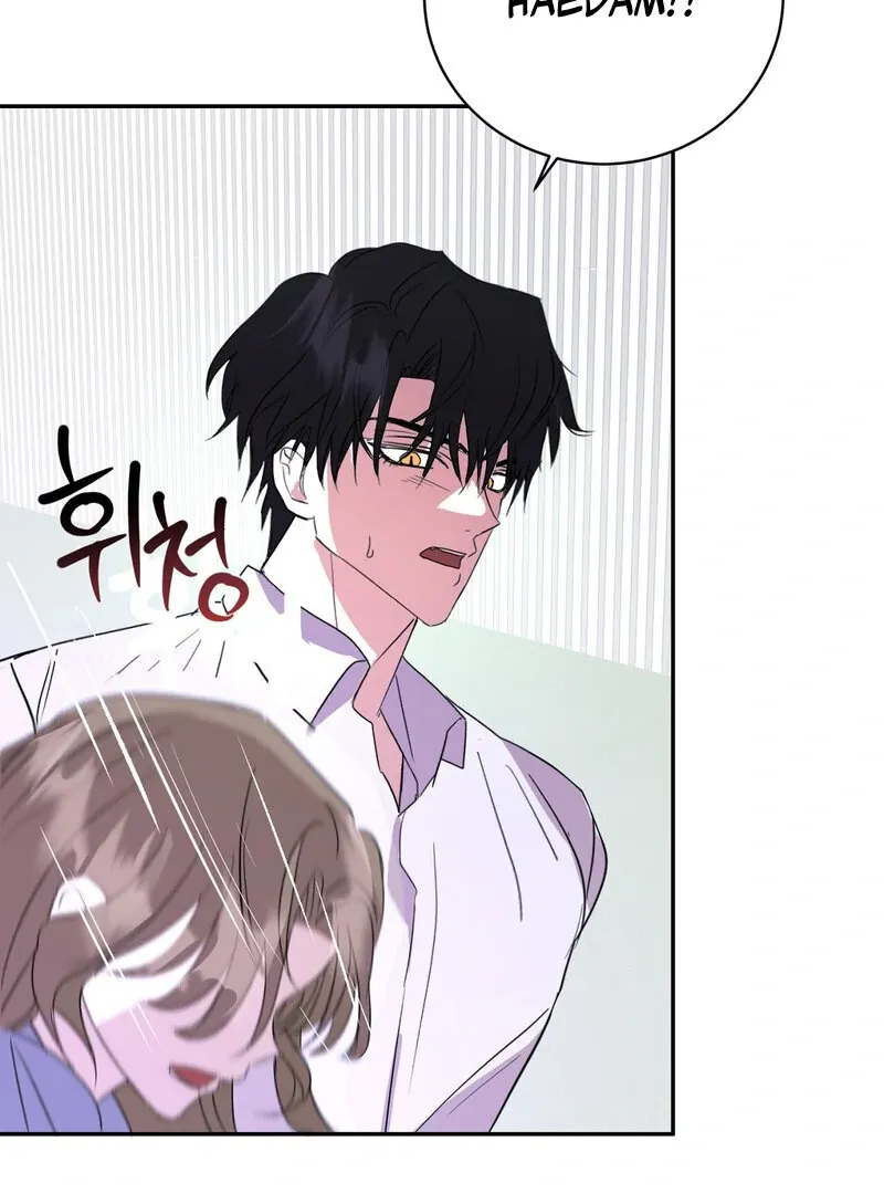 Serpent Bride Chapter 1 page 134 - 