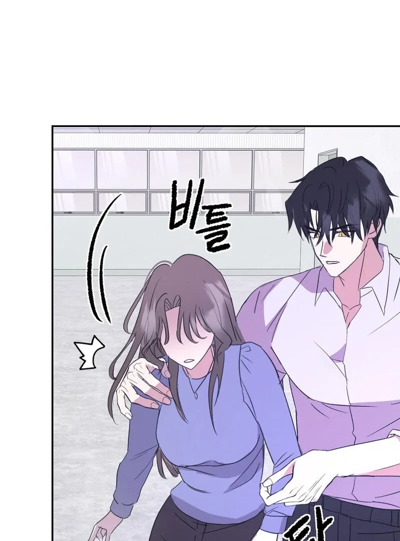 Serpent Bride Chapter 1 page 135 - 