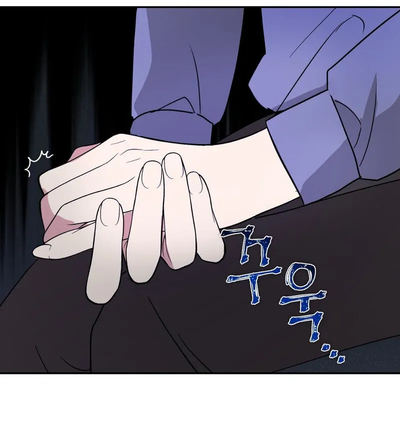 Serpent Bride Chapter 1 page 141 - 