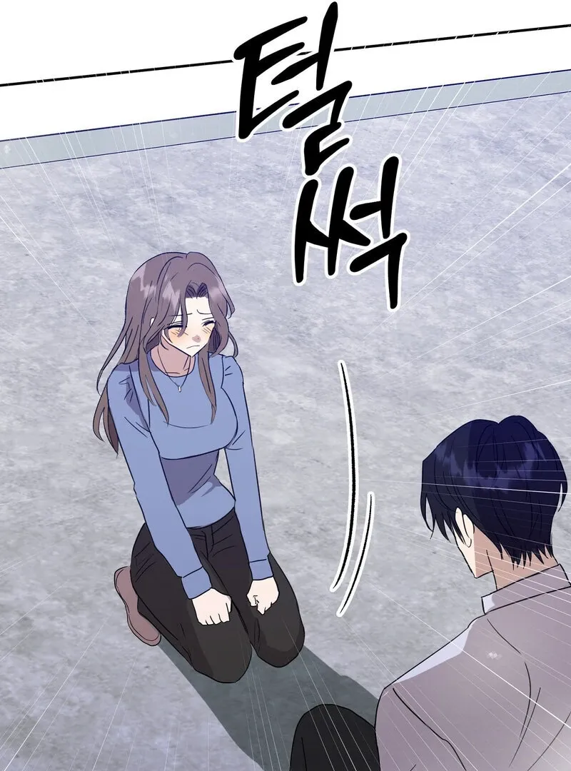 Serpent Bride Chapter 1 page 151 - 