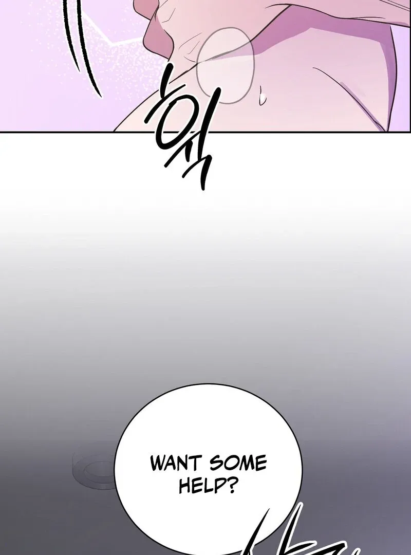 Serpent Bride Chapter 1 page 17 - 