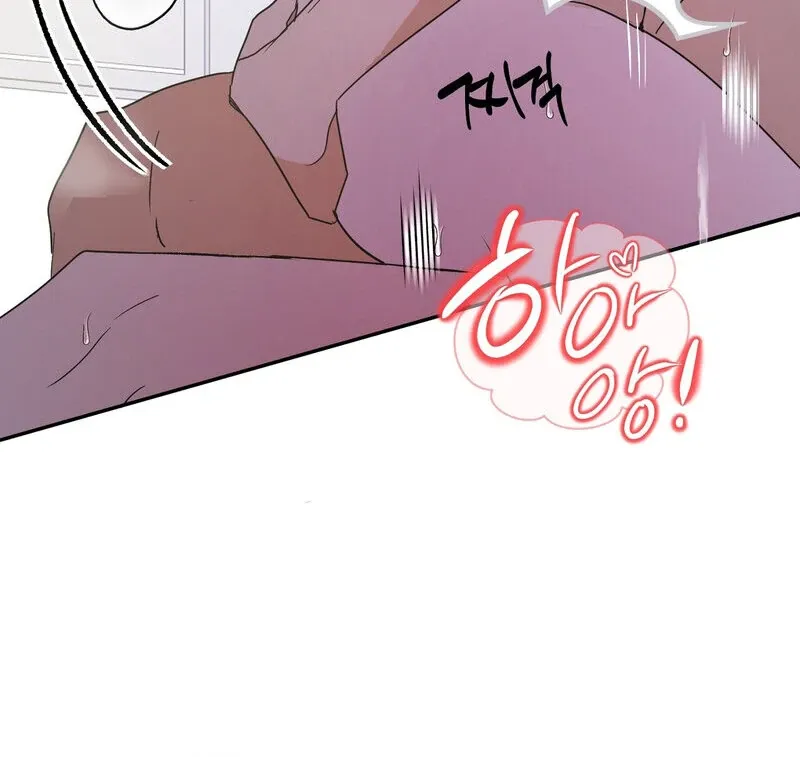Serpent Bride Chapter 1 page 26 - 