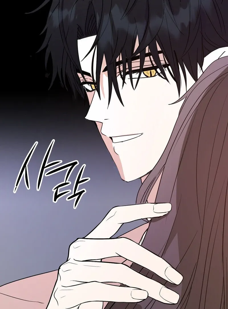 Serpent Bride Chapter 1 page 29 - 