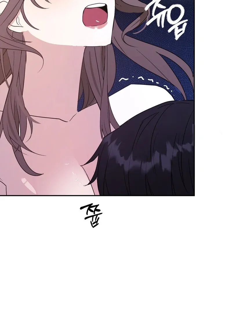 Serpent Bride Chapter 1 page 33 - 