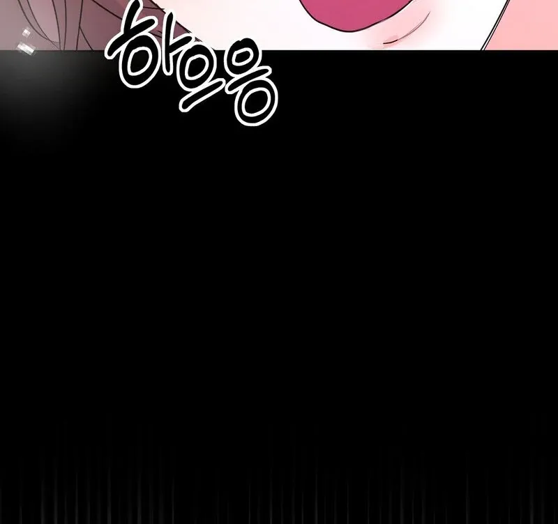 Serpent Bride Chapter 1 page 39 - 