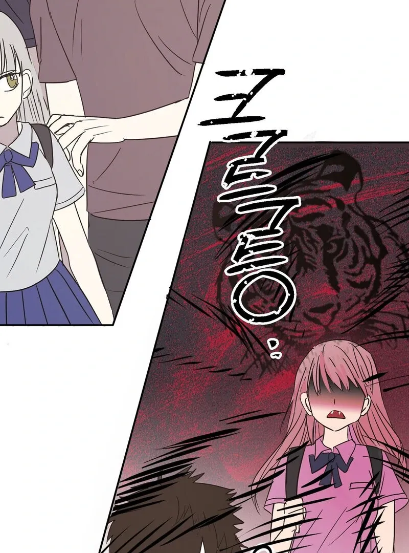 Serpent Bride Chapter 1 page 47 - 