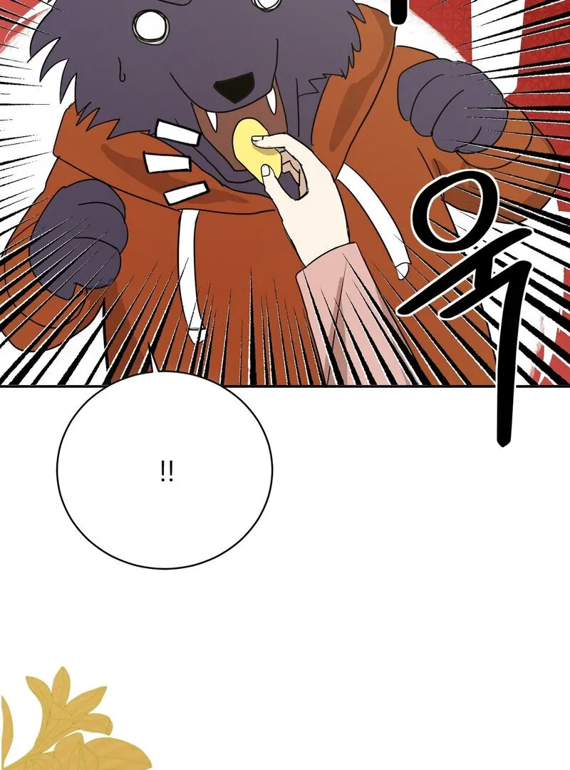 Serpent Bride Chapter 1 page 54 - 