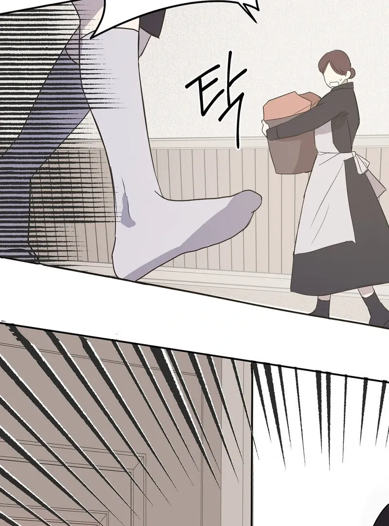 Serpent Bride Chapter 1 page 60 - 