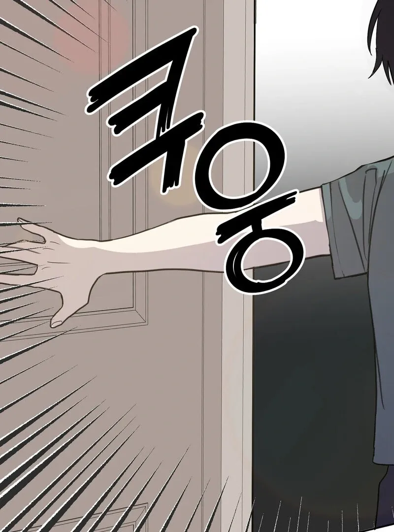 Serpent Bride Chapter 1 page 61 - 