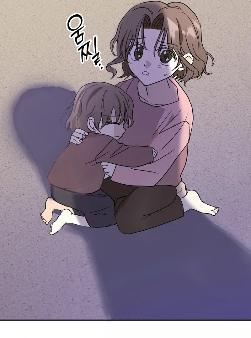 Serpent Bride Chapter 1 page 66 - 