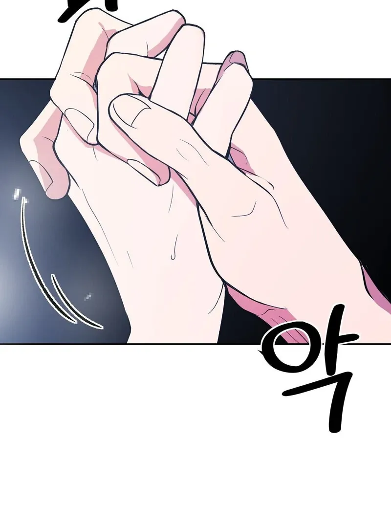 Serpent Bride Chapter 1 page 8 - 