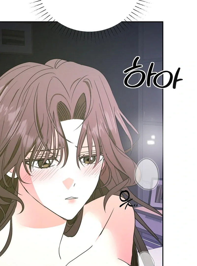 Serpent Bride Chapter 1 page 10 - 