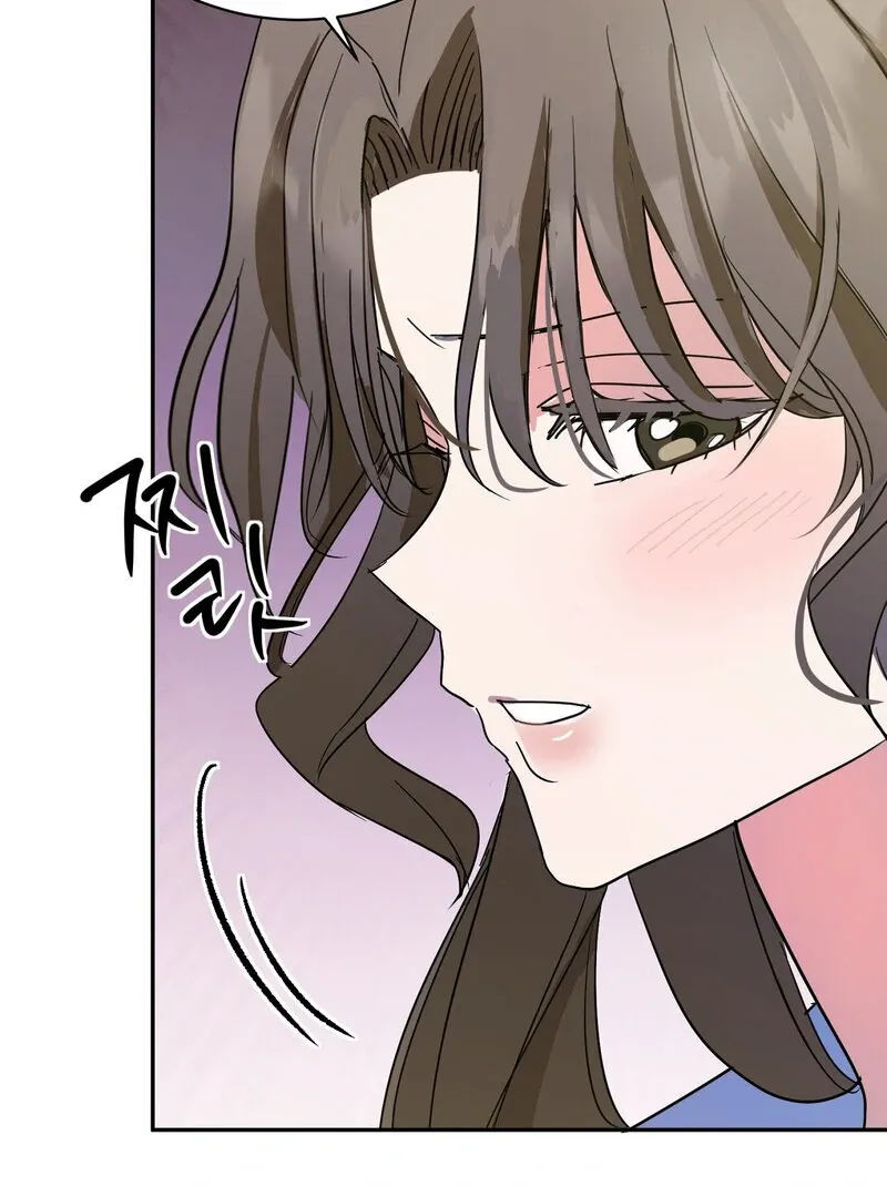 Serpent Bride Chapter 1 page 100 - 