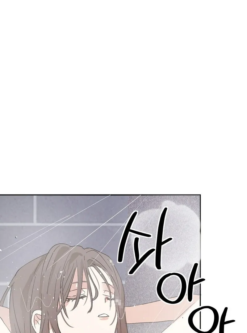 Serpent Bride Chapter 2 page 104 - 