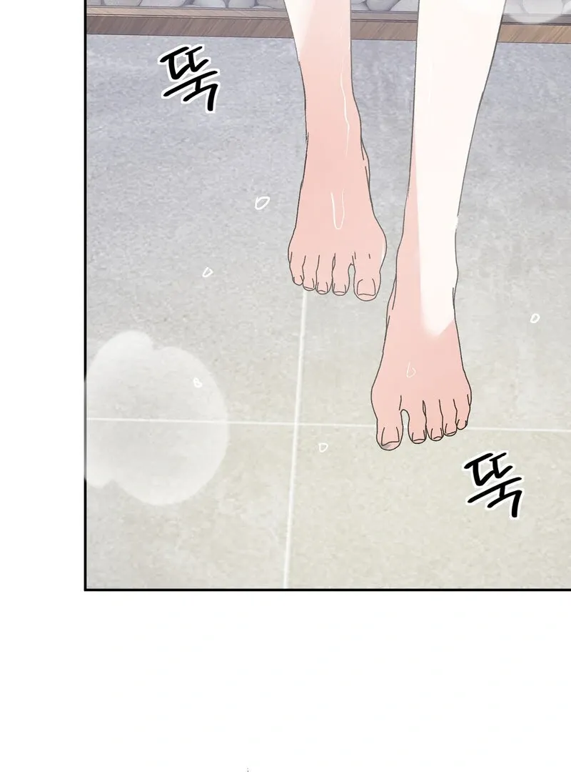 Serpent Bride Chapter 2 page 106 - 