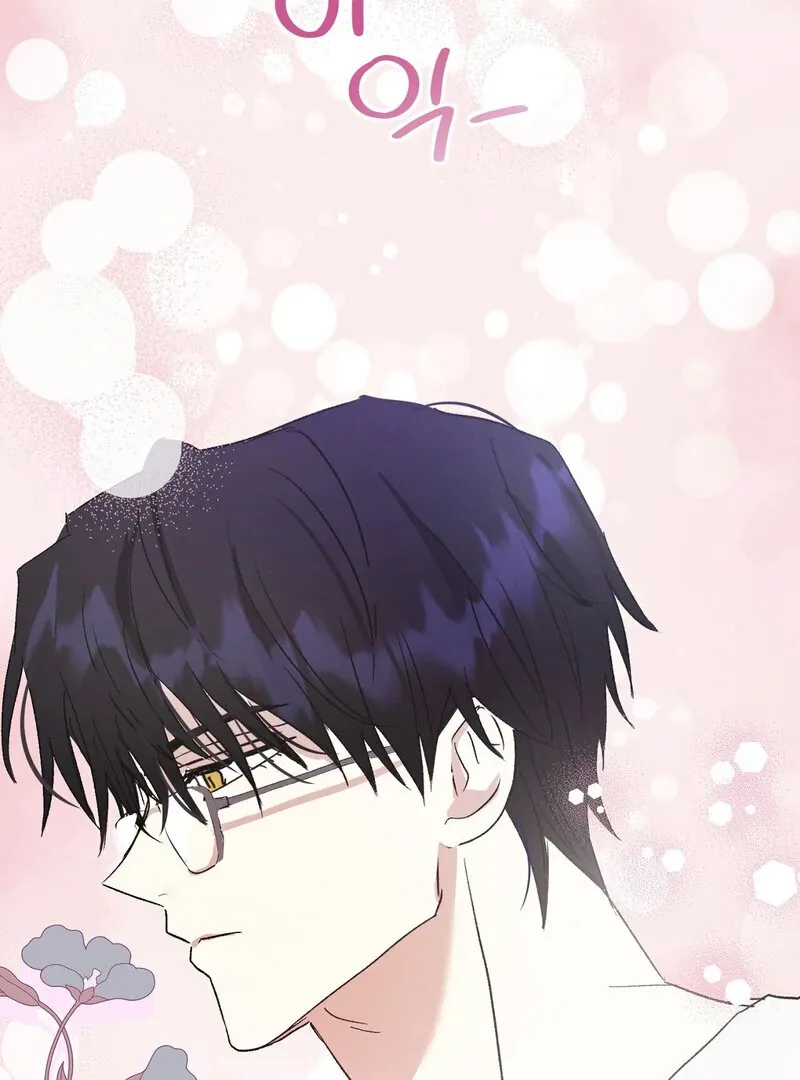 Serpent Bride Chapter 2 page 114 - 