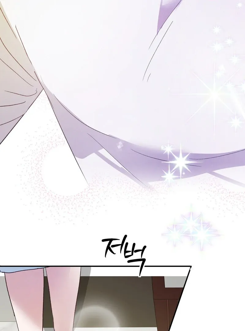Serpent Bride Chapter 2 page 121 - 