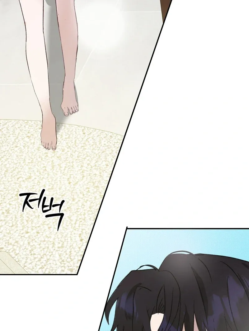 Serpent Bride Chapter 2 page 122 - 