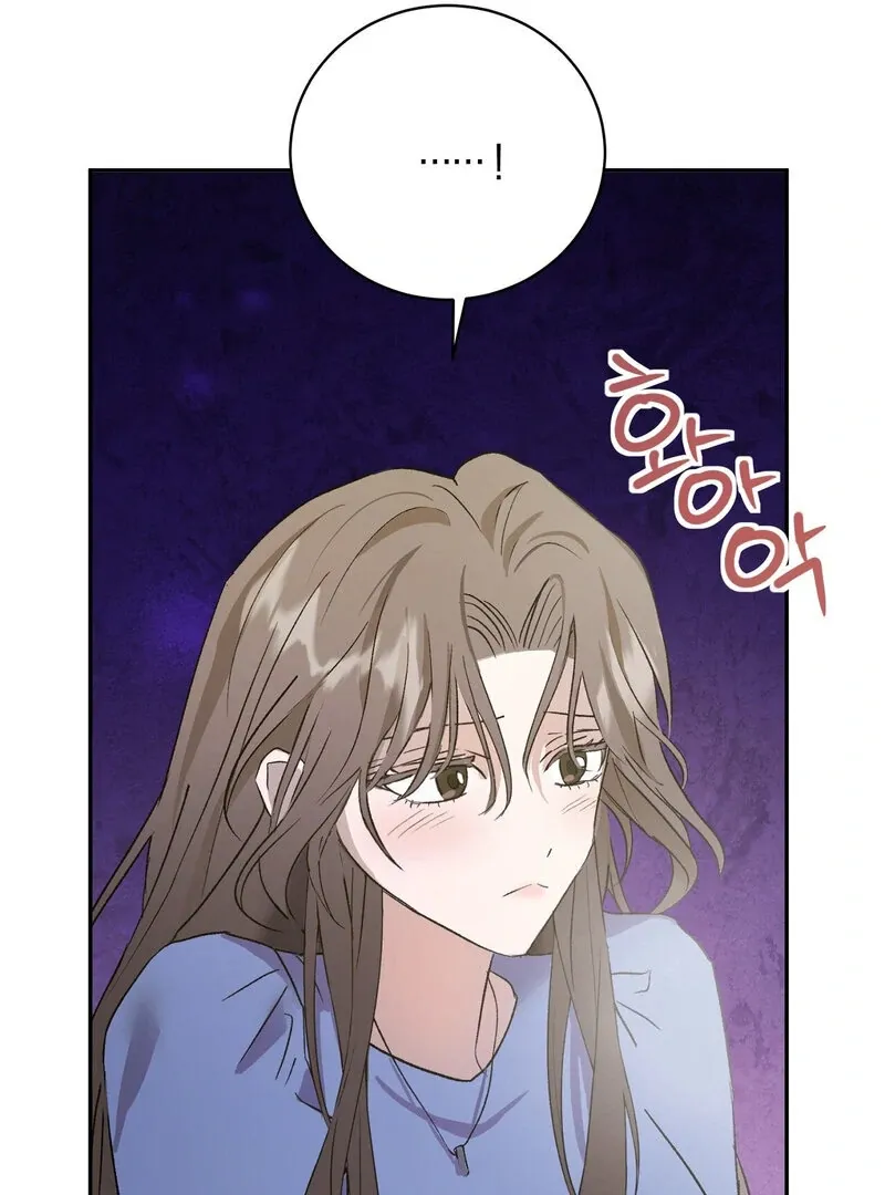 Serpent Bride Chapter 2 page 27 - 