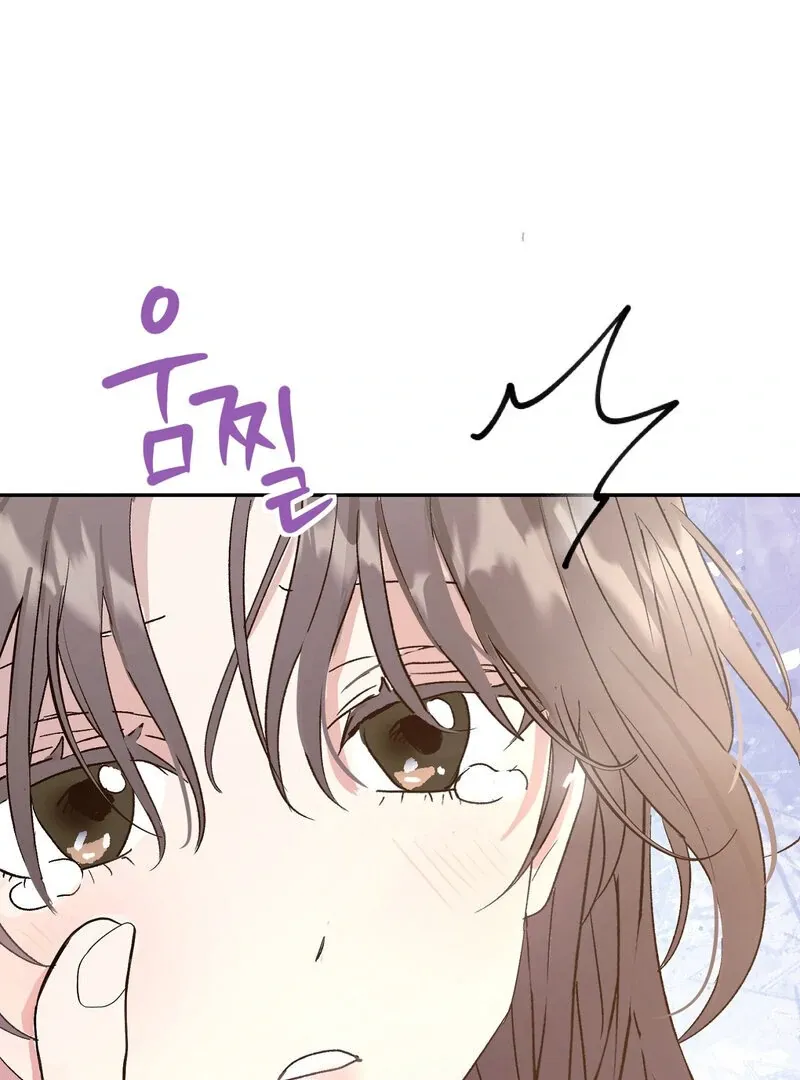 Serpent Bride Chapter 2 page 34 - 