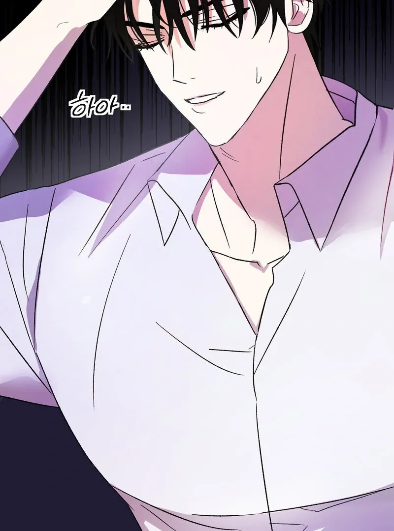 Serpent Bride Chapter 2 page 7 - 