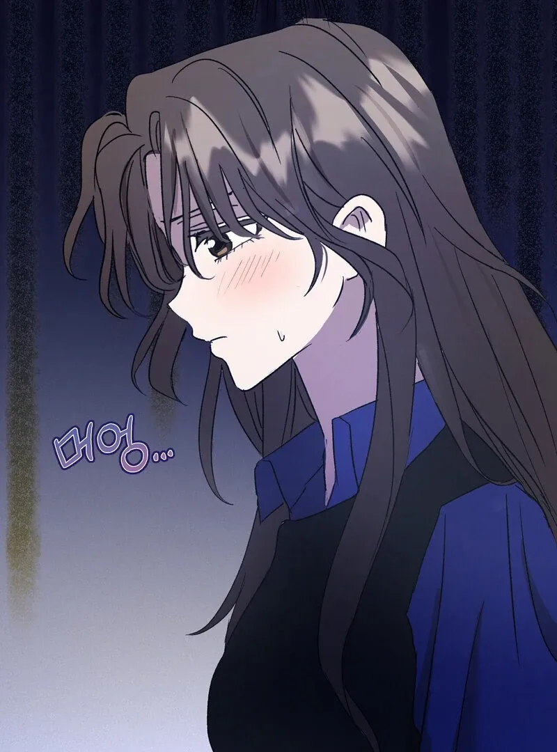 Serpent Bride Chapter 2 page 80 - 