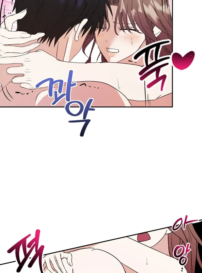Serpent Bride Chapter 3 page 109 - 