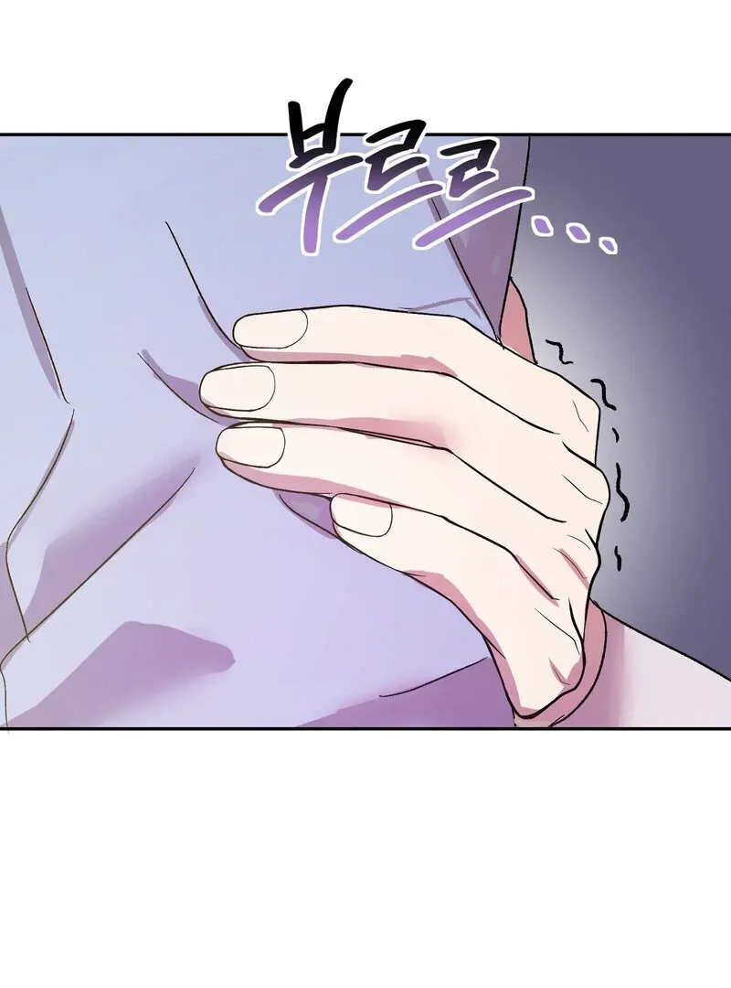 Serpent Bride Chapter 3 page 16 - 