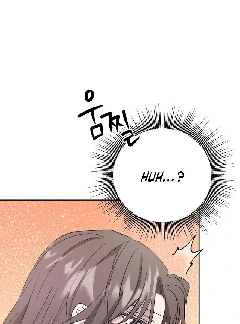 Serpent Bride Chapter 3 page 17 - 